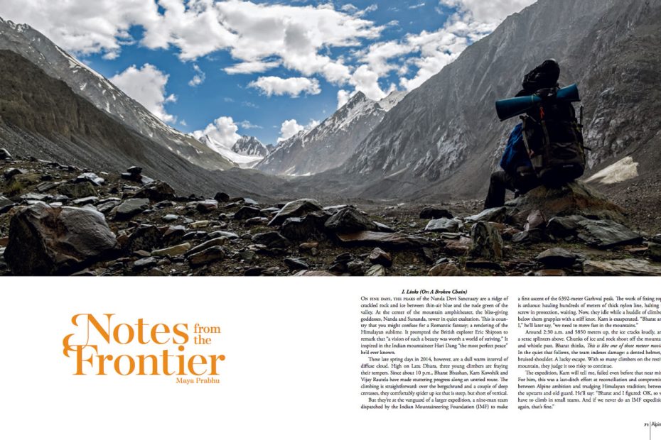 Notes from the Frontier